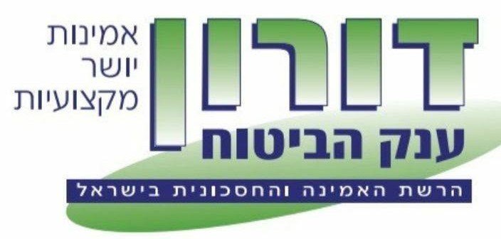 דורון ענק הביטוח